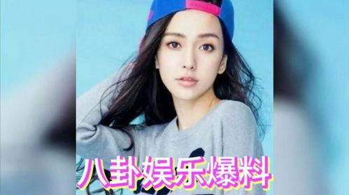 娱乐圈吃瓜了吗,揭秘明星背后的故事